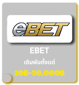 ebet-3