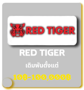 redtiger-4