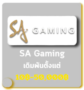 sagaming-4