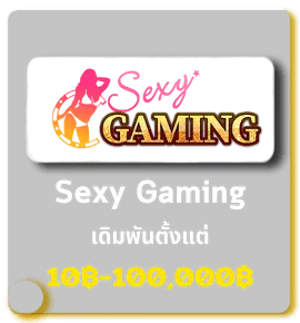 sexygaming-1